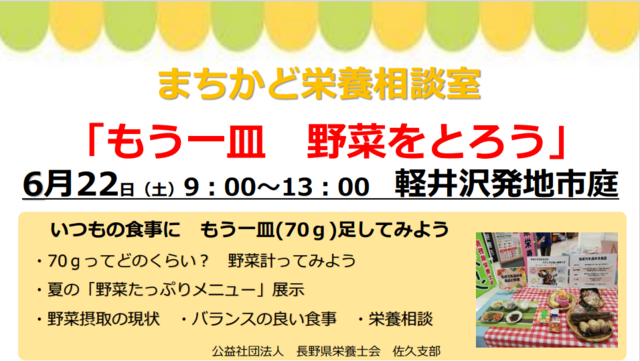 写真1.png