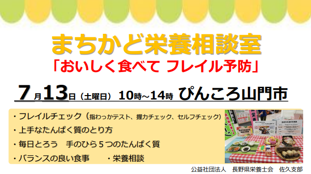 写真1.png