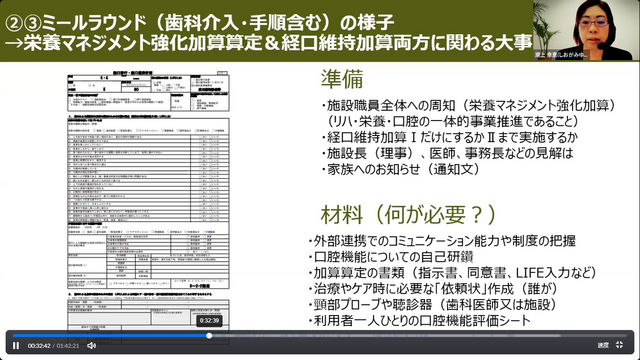 写真3.png