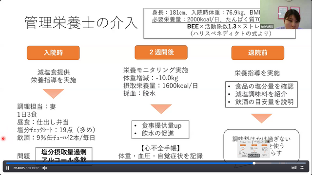 写真6.png