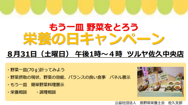 写真1.png