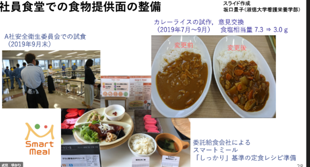 写真3.png
