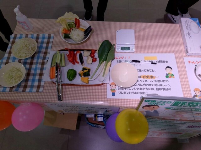 写真3.jpg
