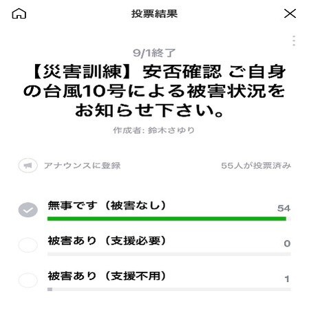 写真2.jpg