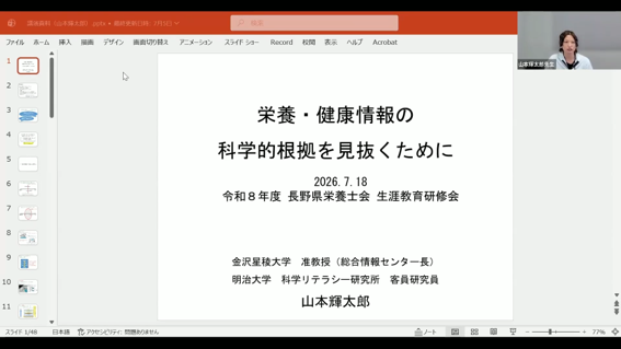 画像3.png